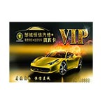 ����ά��VIP