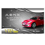 ���ݴ���vip ��Ա�� VIP�� ����ӡˢ�� ��װ ���ӡˢ