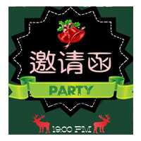 ����ʥ�������뺯 �������뺯 ʥ��ǰҹ���뺯ӡˢ
