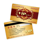 ���ݹ���� ��Ա�� VIP�� ����ӡˢ�� ��װ ���ӡˢ