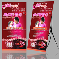����ĸ�׽ڻXչ��  չ���������ӡˢӡˢ