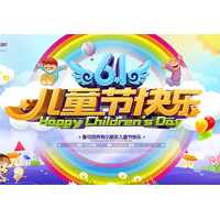 ������һ��ͯ�������� ���������� ���ӡˢӡˢ